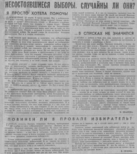 1994. - 24 нояб. - С.1